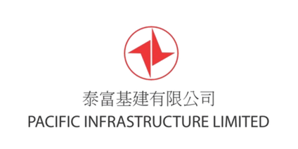 泰富基建有限公司