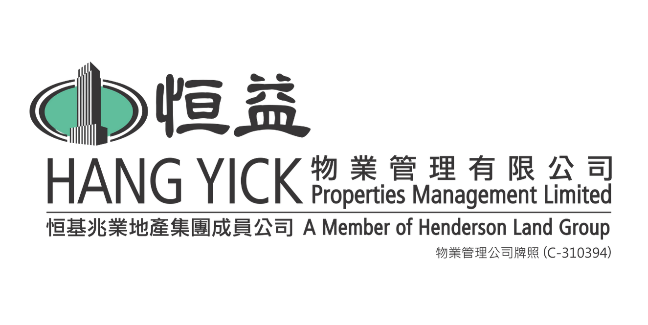 恒益物業管理有限公司