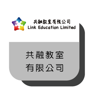 27共融教室