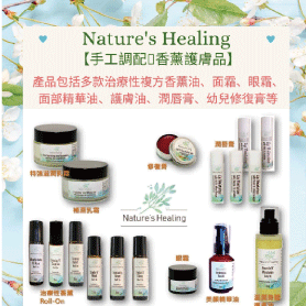 Nature's Healing