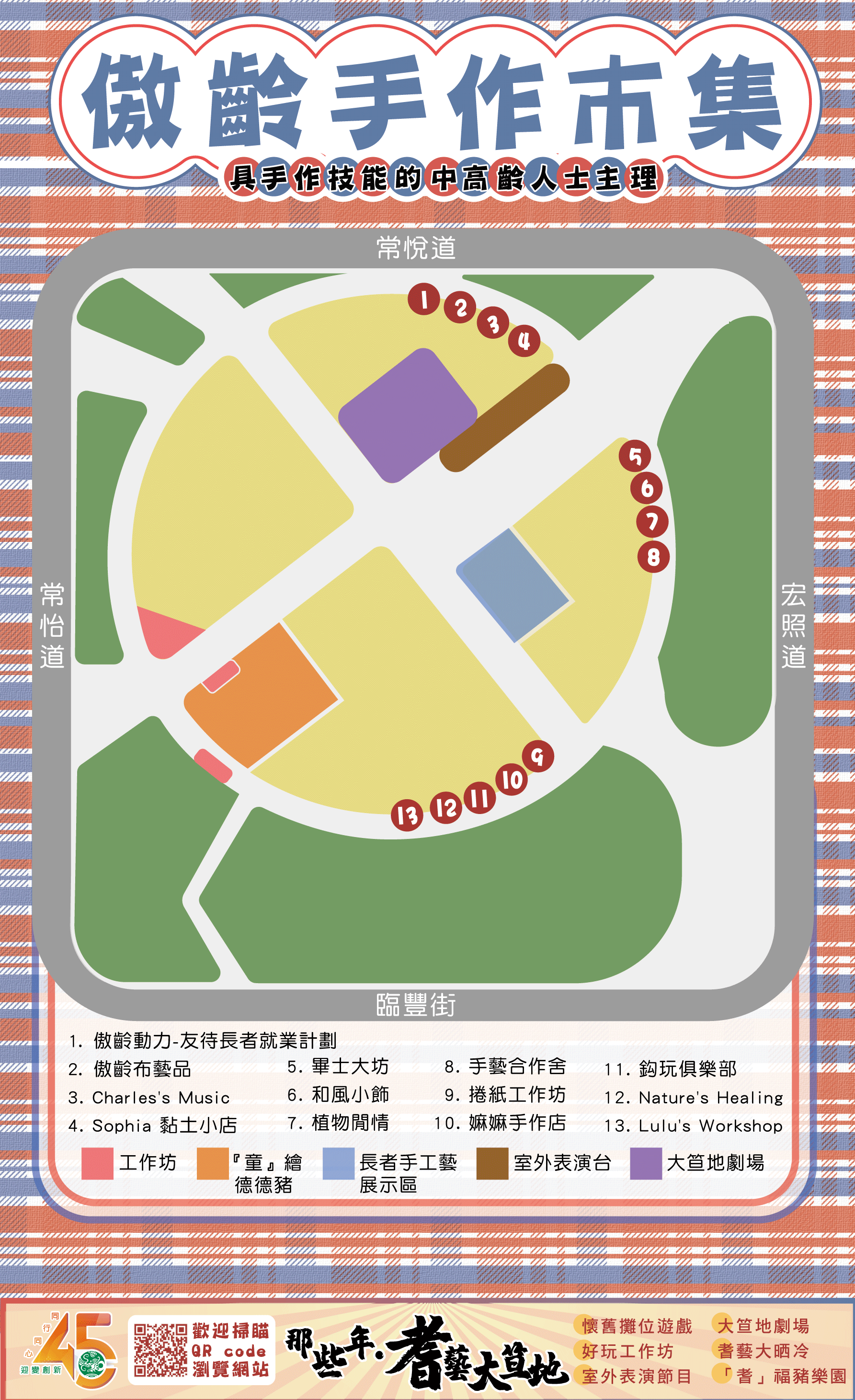 1028MAP