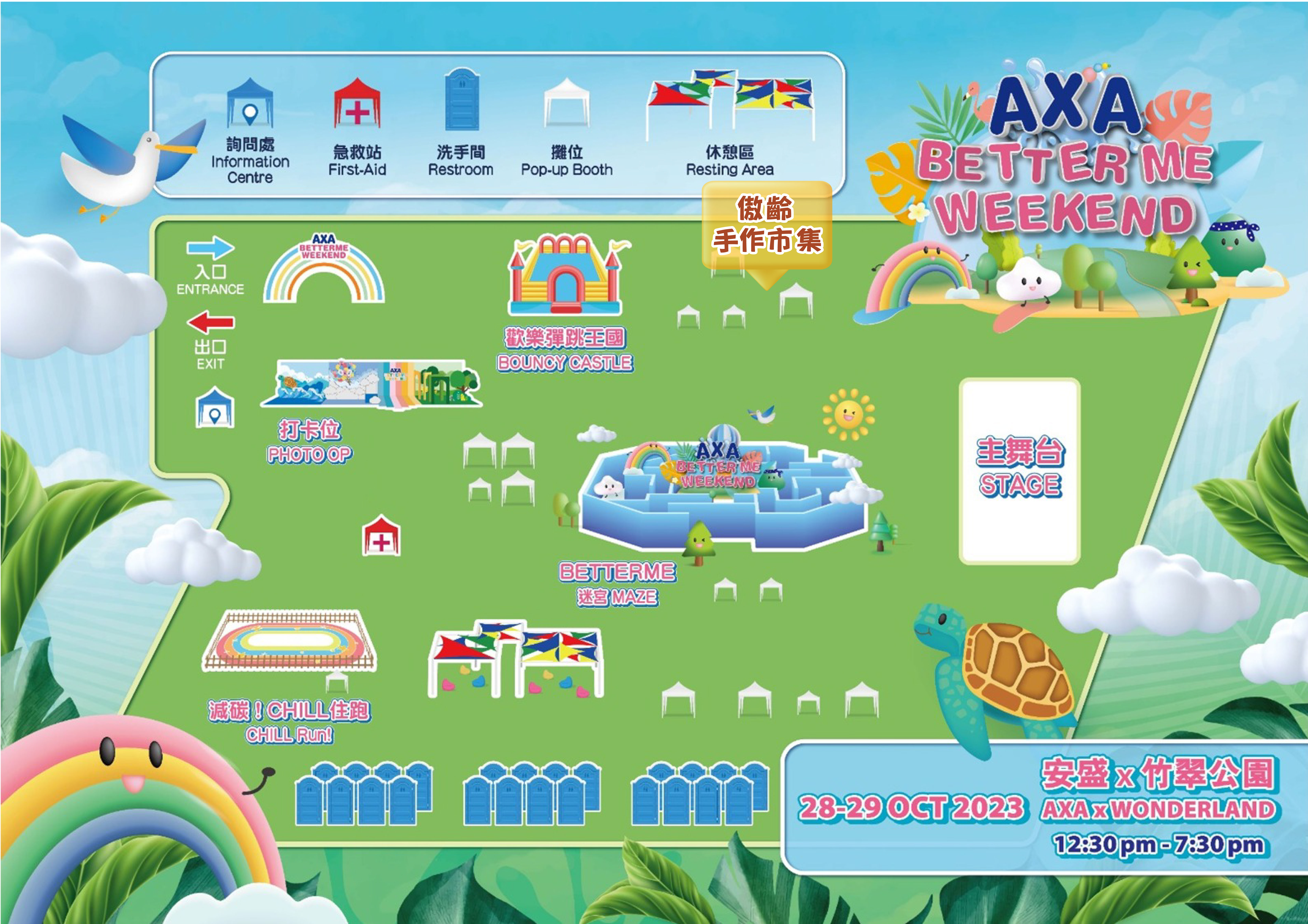 SiteMap