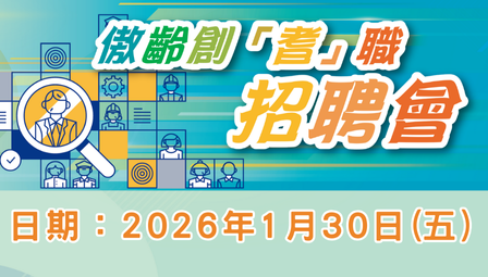 共融教室有限公司(LINK EDUCATION LIMITED)