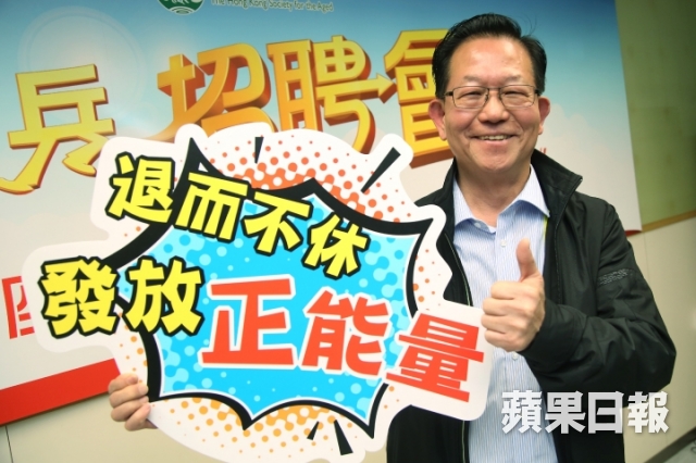 長者重返職場有無計？耆康會推「實習耆兵」月薪$12,000